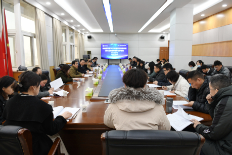 第二分会场